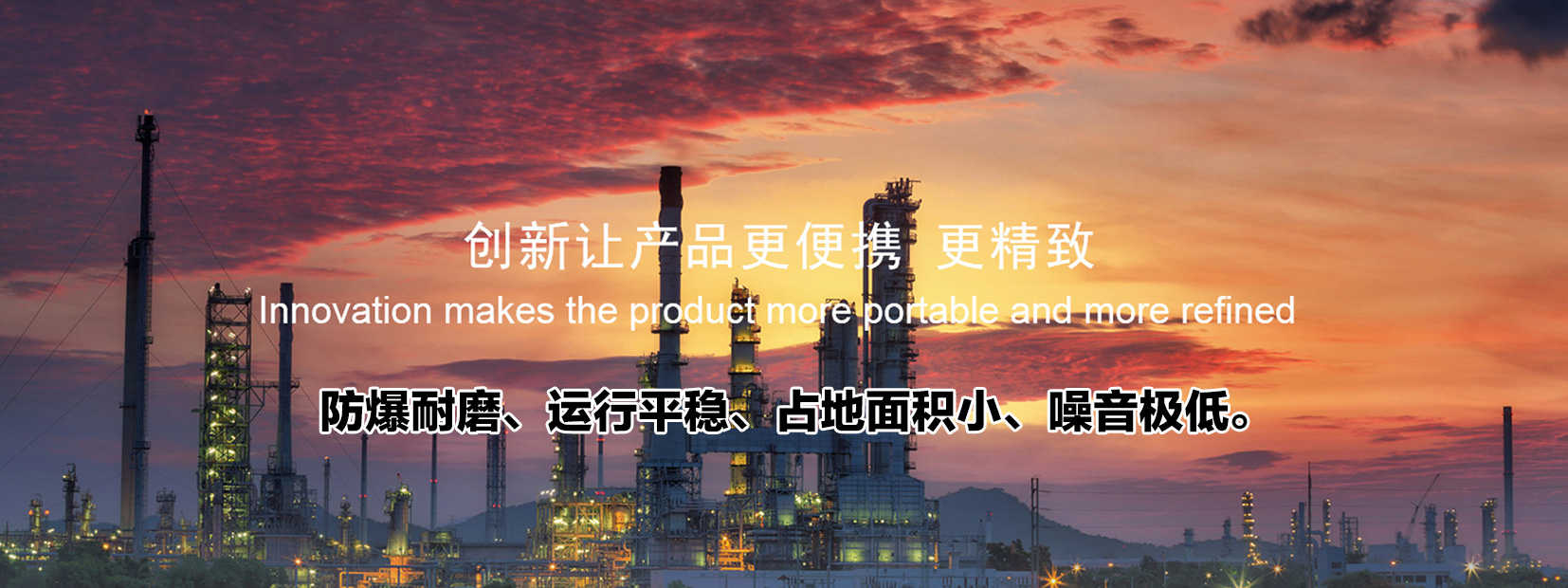  防爆潜泵